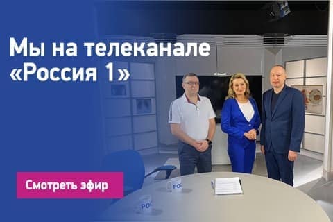 9 февраля на телеканале «Россия 1» в программе «Здоровый разговор» состоялся прямой эфир с врачами клиники «Варикоза нет».