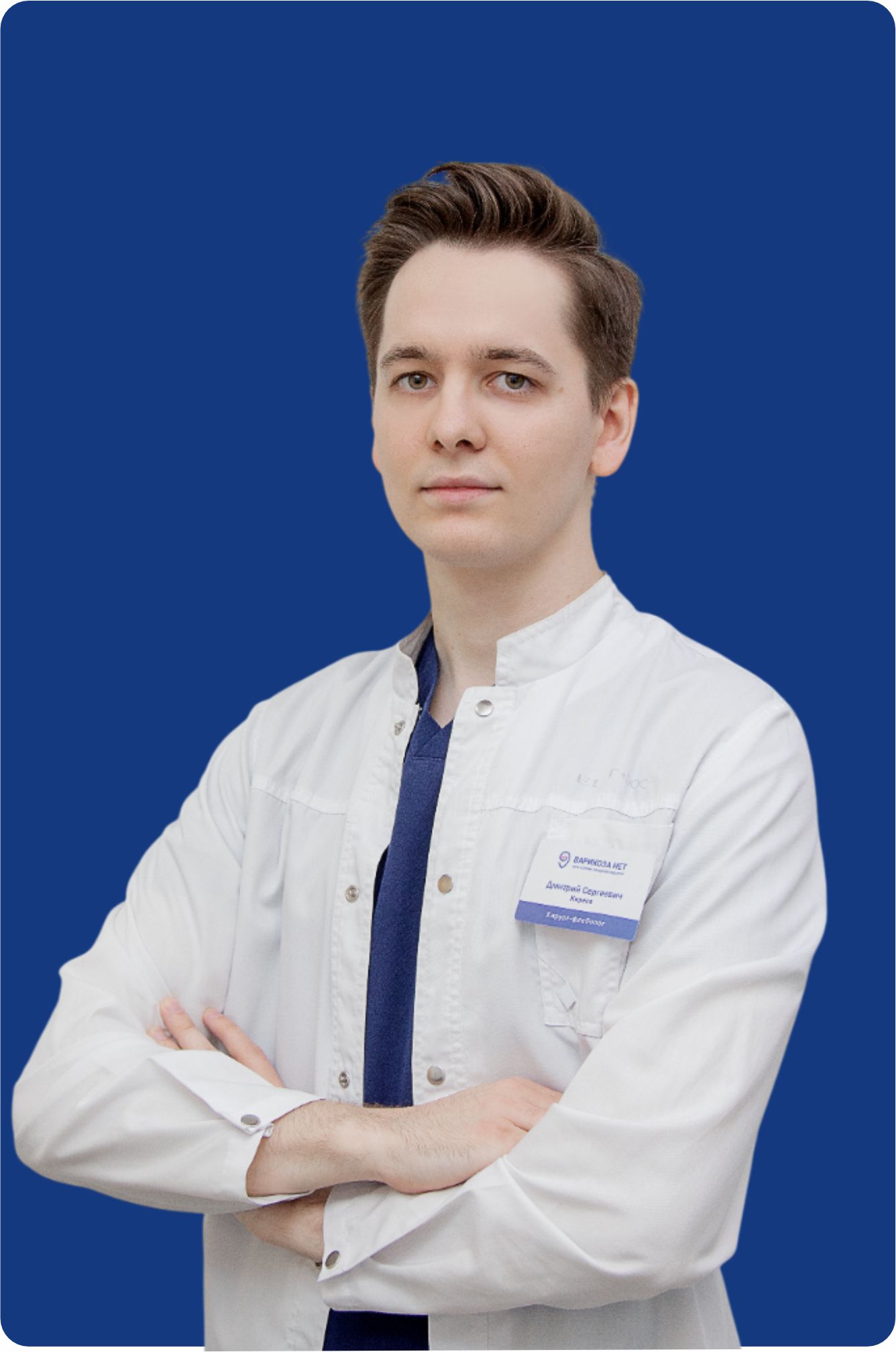 Киреев Дмитрий Сергеевич