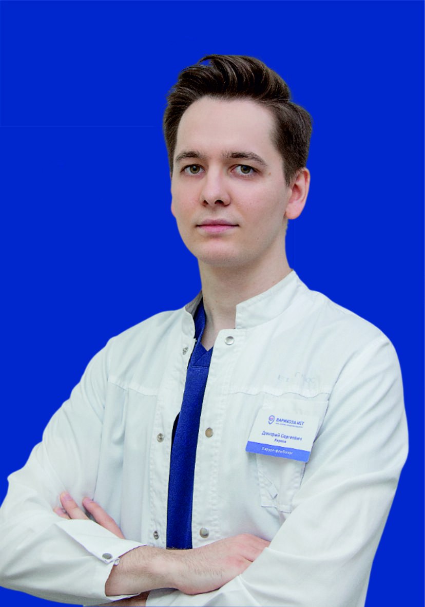 Киреев Дмитрий Сергеевич